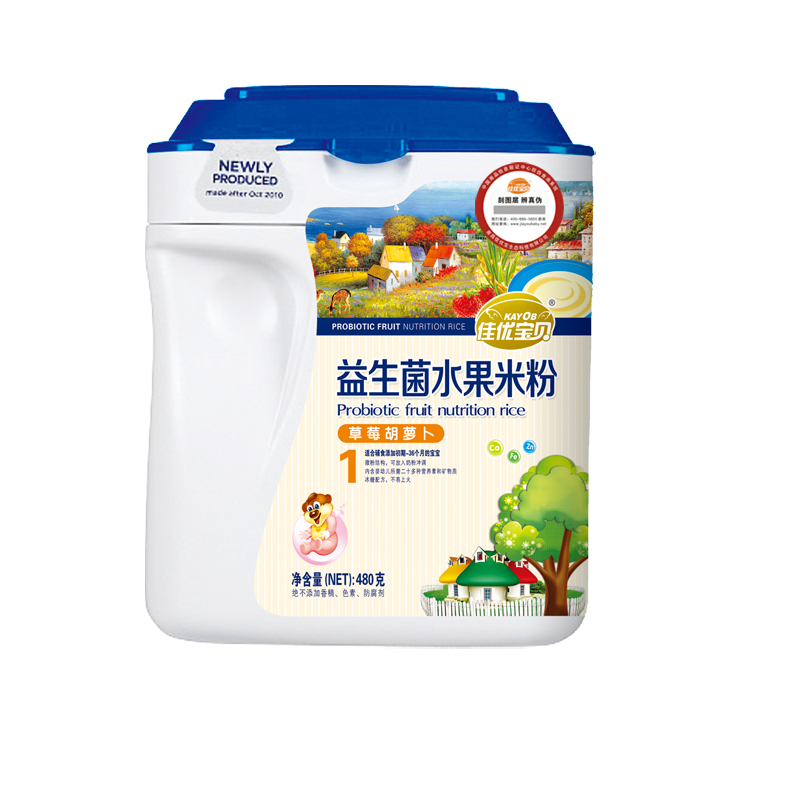 ��ݮ���ܲ�