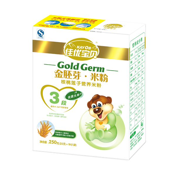 ���ű���3�κ������ӽ���ѿ�׷�250g