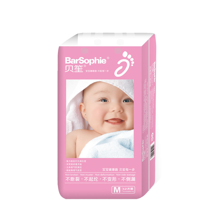 BarSophie����Ӥ�����ֽ��� M�� 52Ƭ