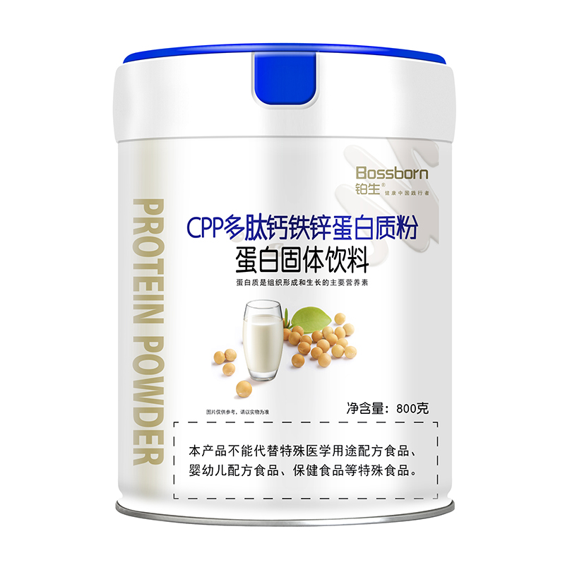 铂生CCP多肽钙铁锌蛋白质粉